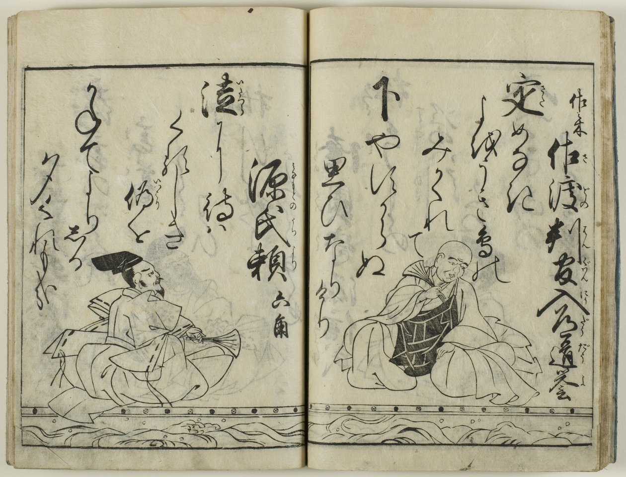 百人斩 作者 菱川师信