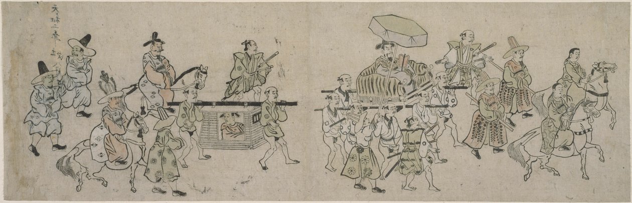 韩国大使馆游行 作者 菱川师信