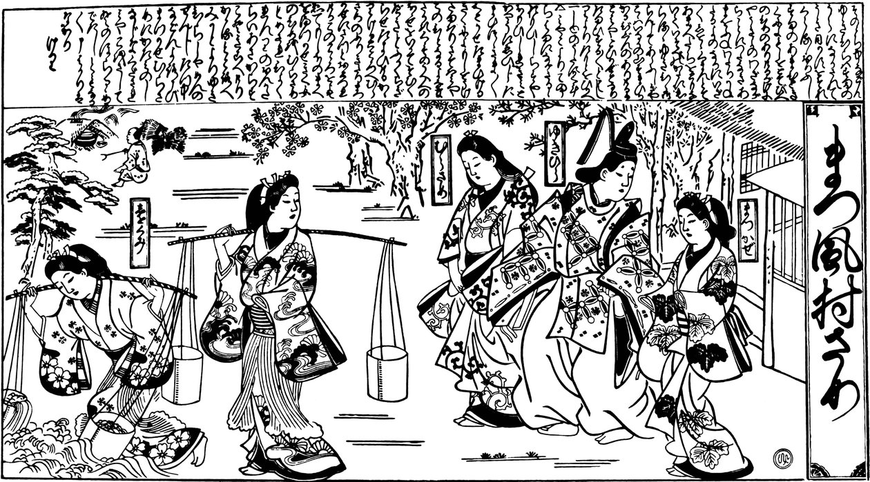松风和村上，1684-1688年。 作者 菱川师信