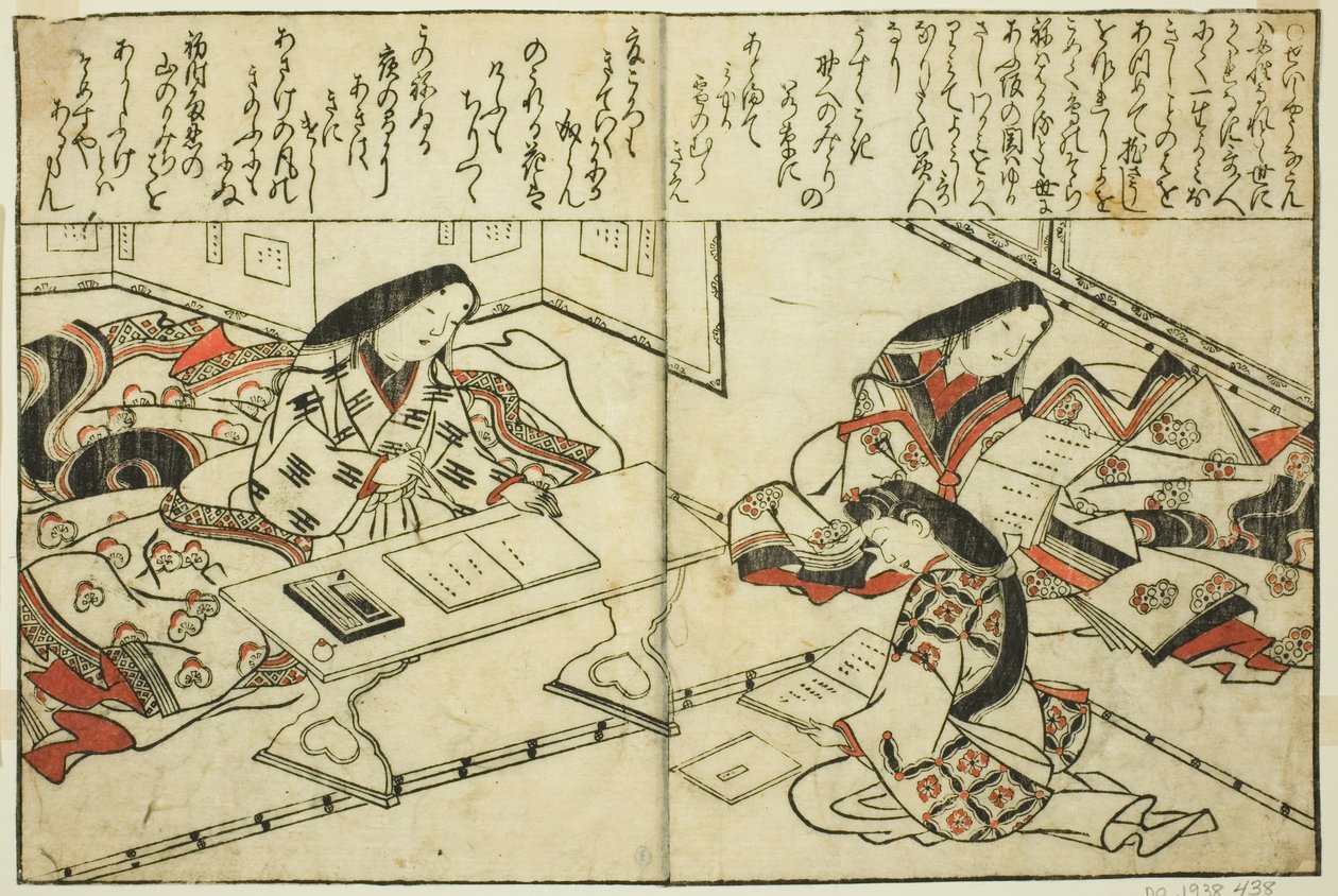 Sei Shonagon，选自绘本《美女图集》（Bijin e-zukushi） 作者 菱川师信