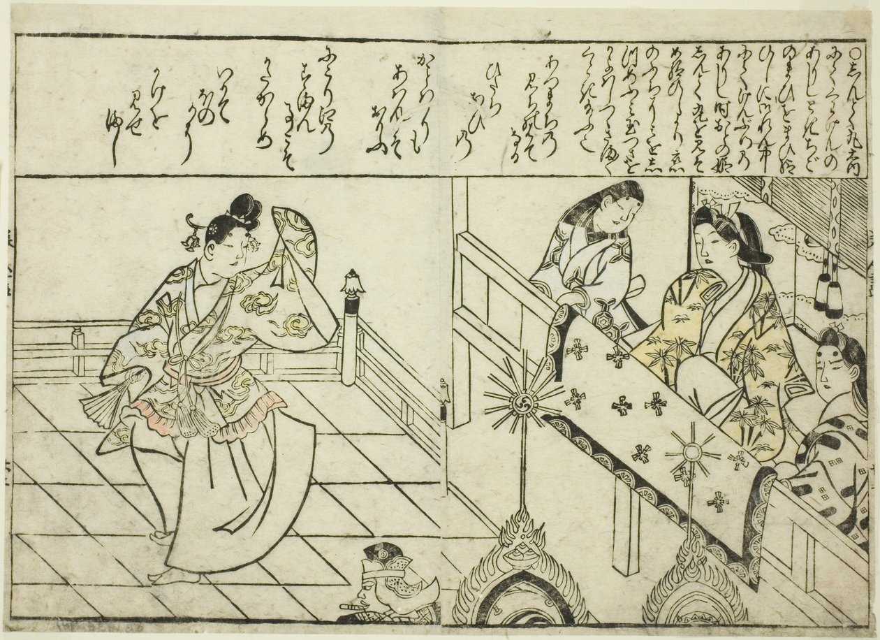 新德丸在大藤姬面前跳舞，选自绘本《美女图集》（Bijin e-zukushi） 作者 菱川师信