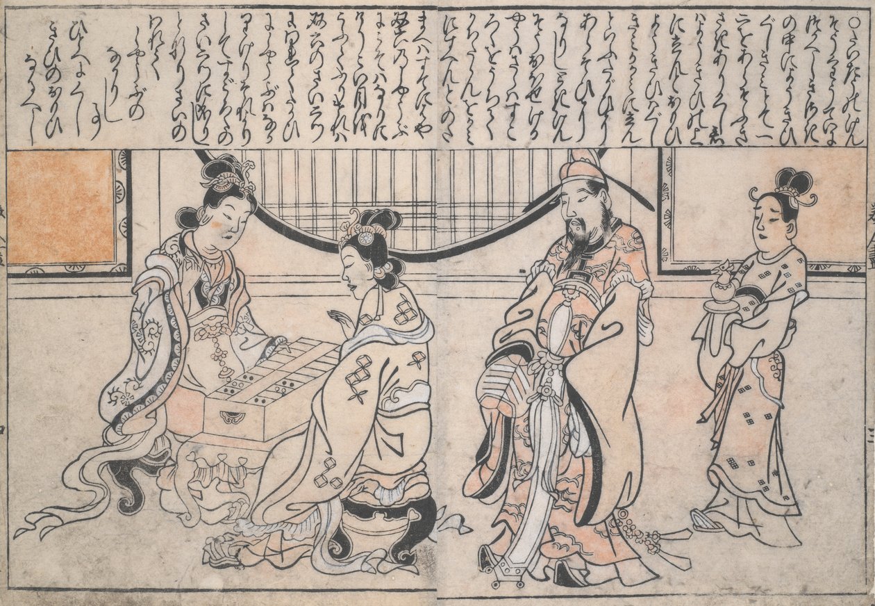 杨贵妃与另一女子对弈，玄宗在旁观看 作者 菱川师信