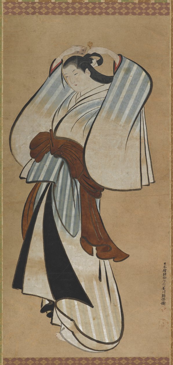 Yujo 做头发 作者 菱川诸康