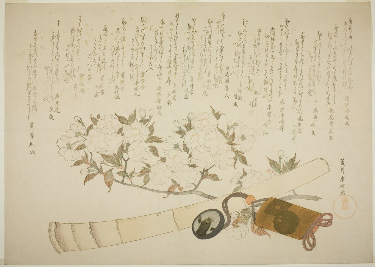 一枝白桃花、一个茵罗盒和一支笛子 作者 菱川织里三世