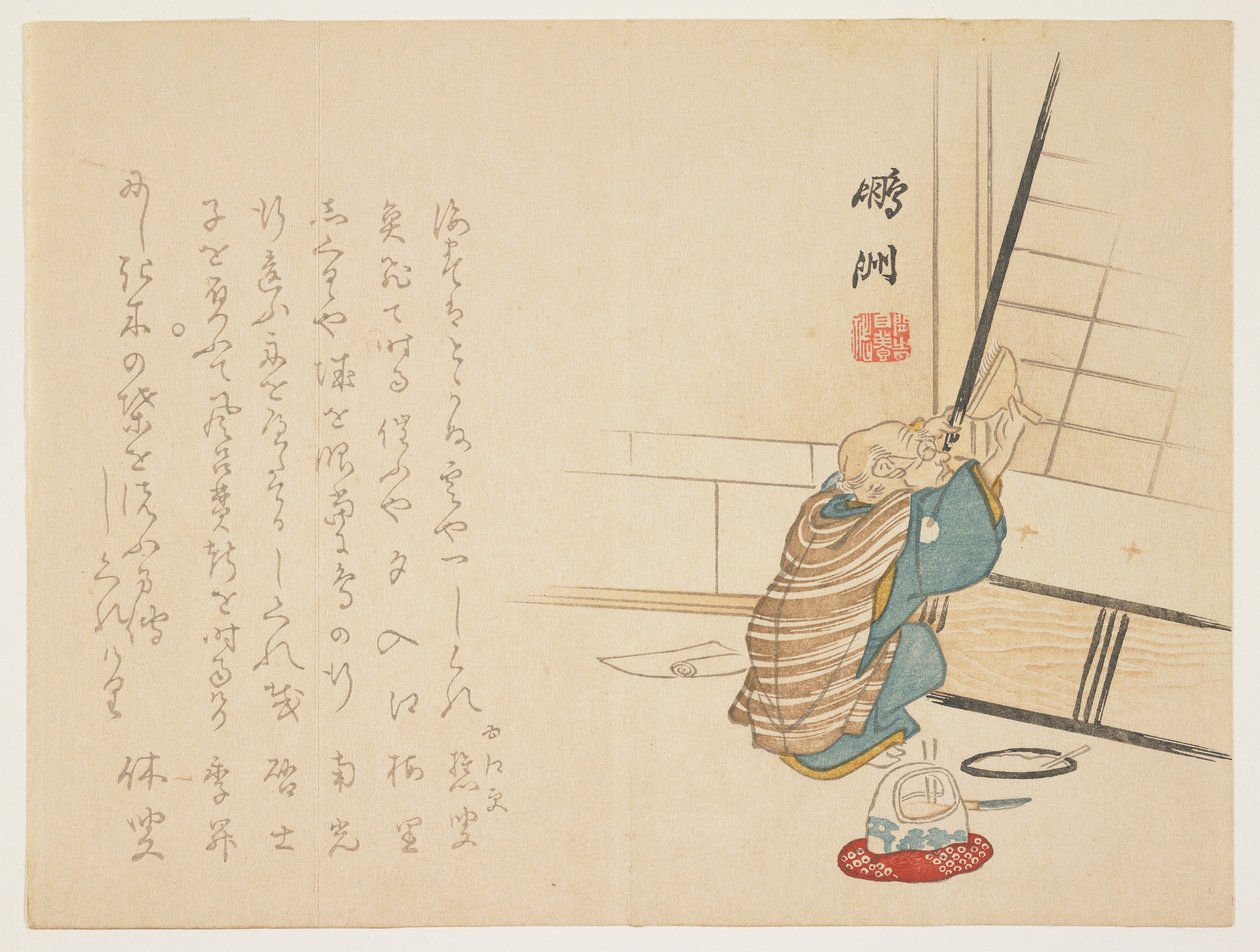 修理sh？ji屏幕的老头，c.1848-53（彩色木版画） 作者 何Shu