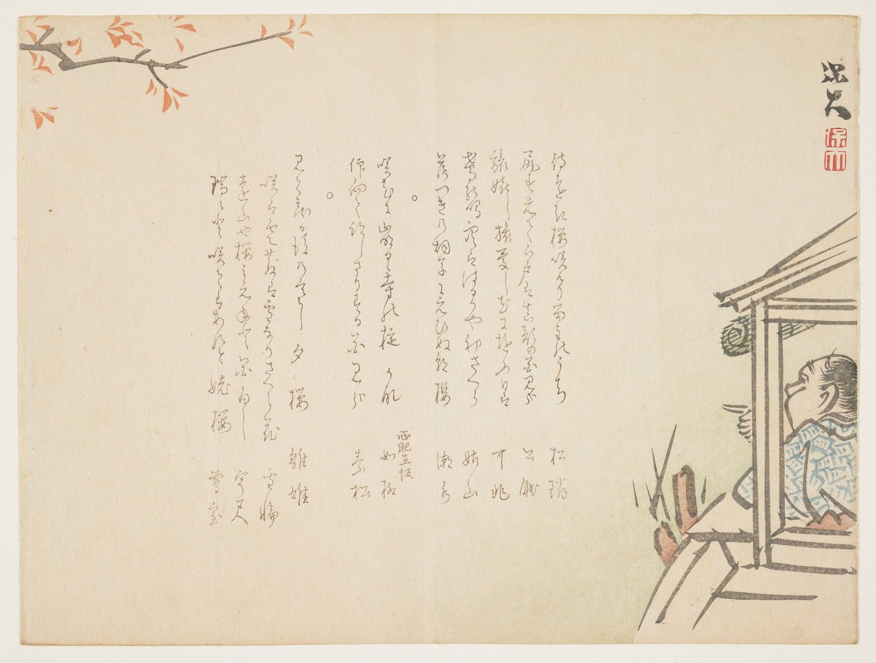 （在船上观看樱花），c。 1854年至1859年 作者 宝台
