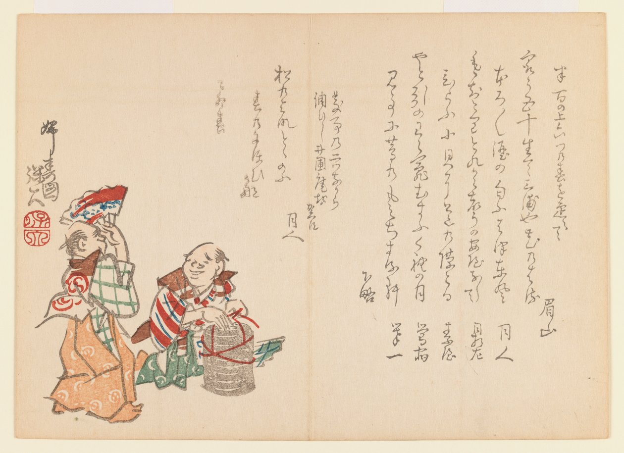 两个嬉戏的男人，约 1860 年（木刻版画） 作者 佐藤法迪