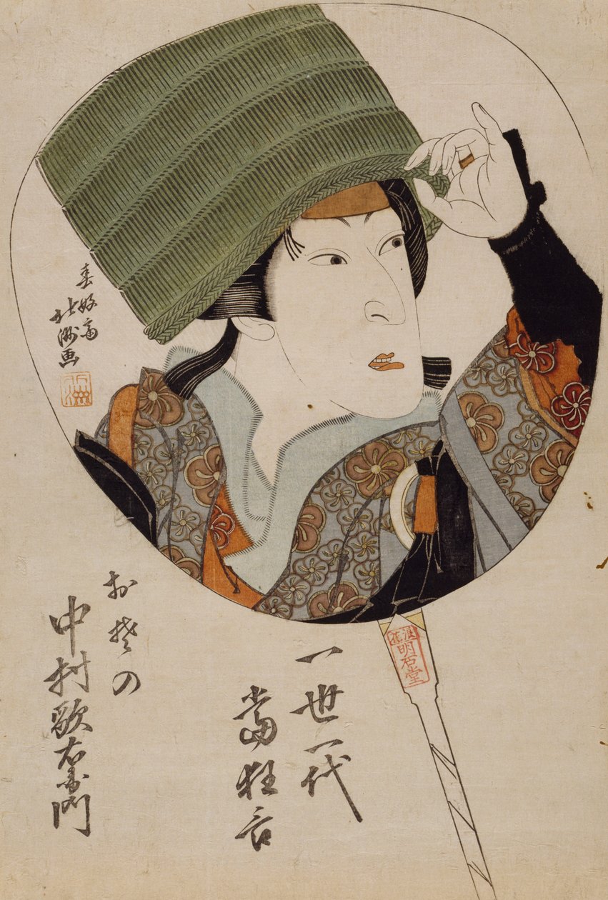 演员 - 为粉丝设计（彩色木刻版画） 作者 北秀