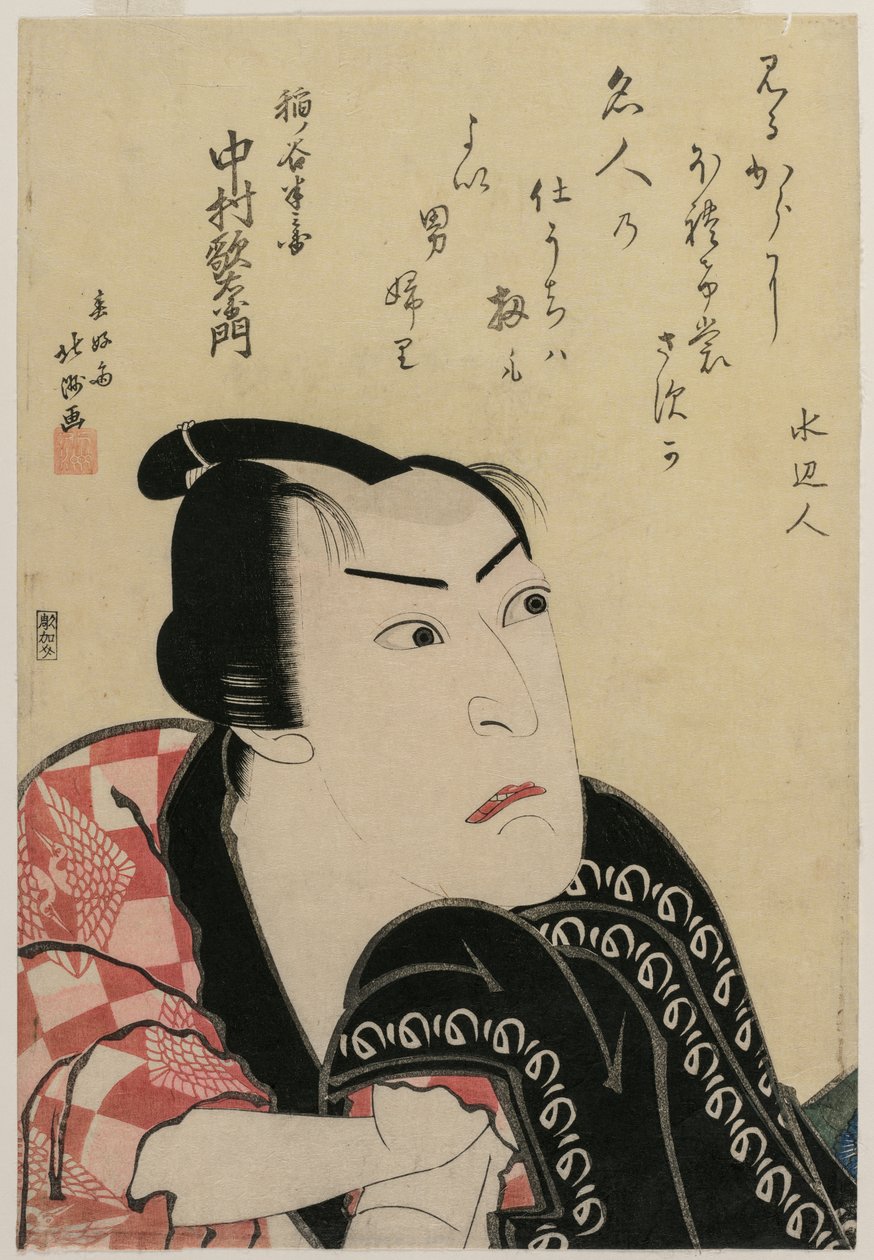 中村宇太右卫门饰演稻谷半兵卫，约1822年。 作者 北州春光斋