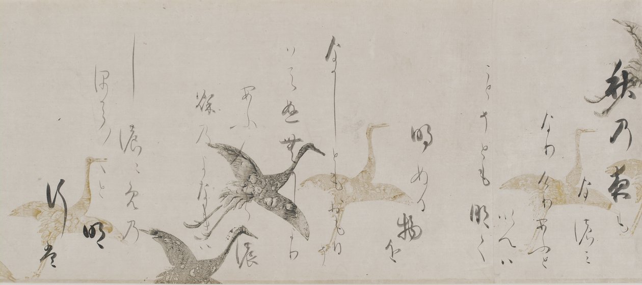 帝国选集，Kokinshu，桃山或江户时代（纸上的墨水，金，银和云母） 作者 ami南光悦