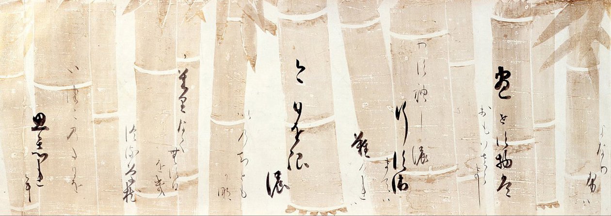 诗歌的书法 作者 ami南光悦