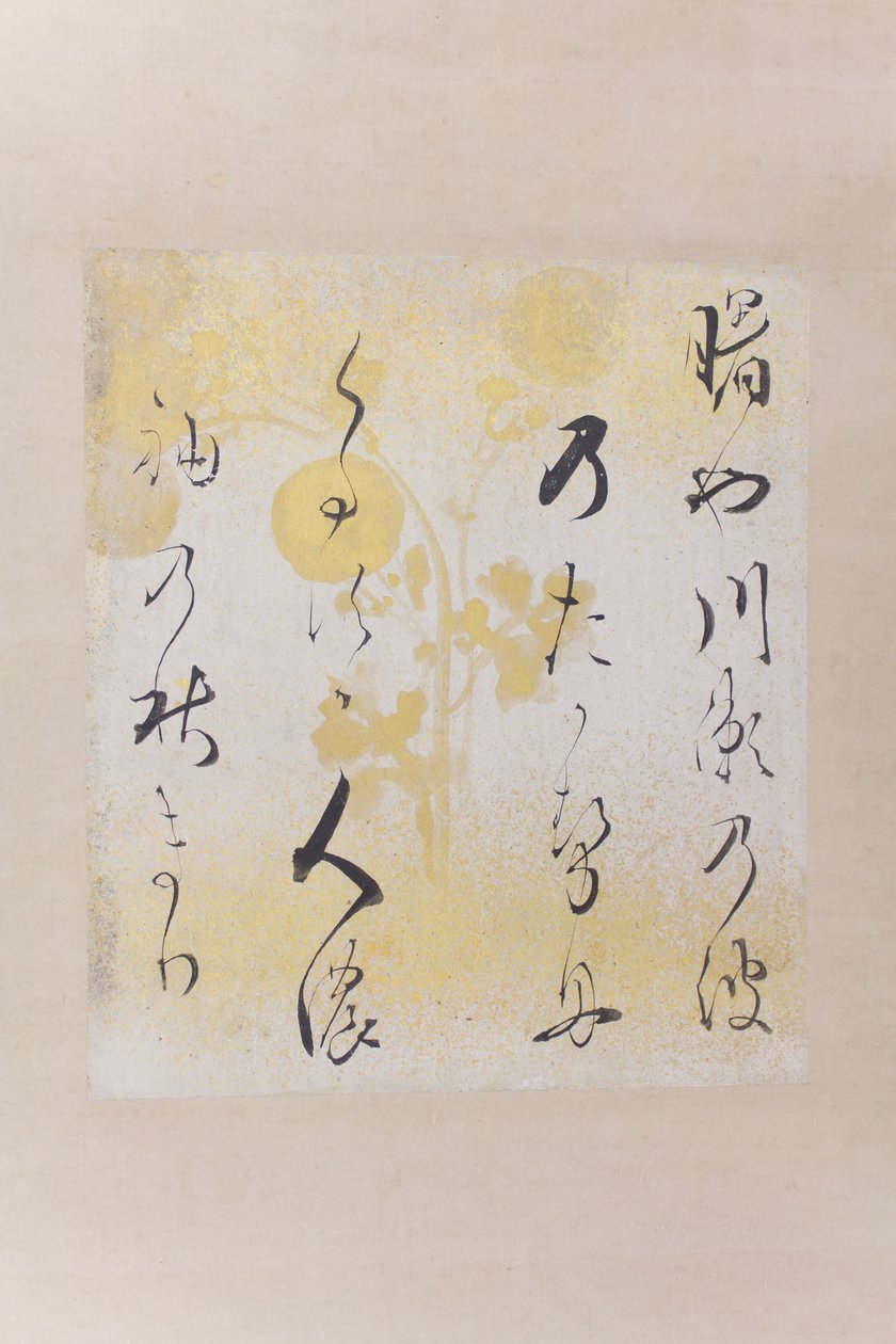 Akebonoya waka诗 Akebonoya waka志士，17世纪初。 作者 本南光悦