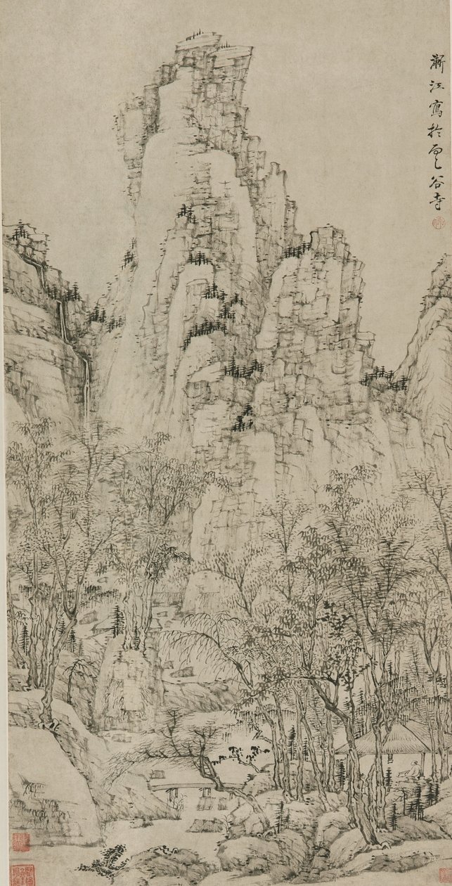 清朝黄山多云谷撤退（纸上墨水） 作者 红仁