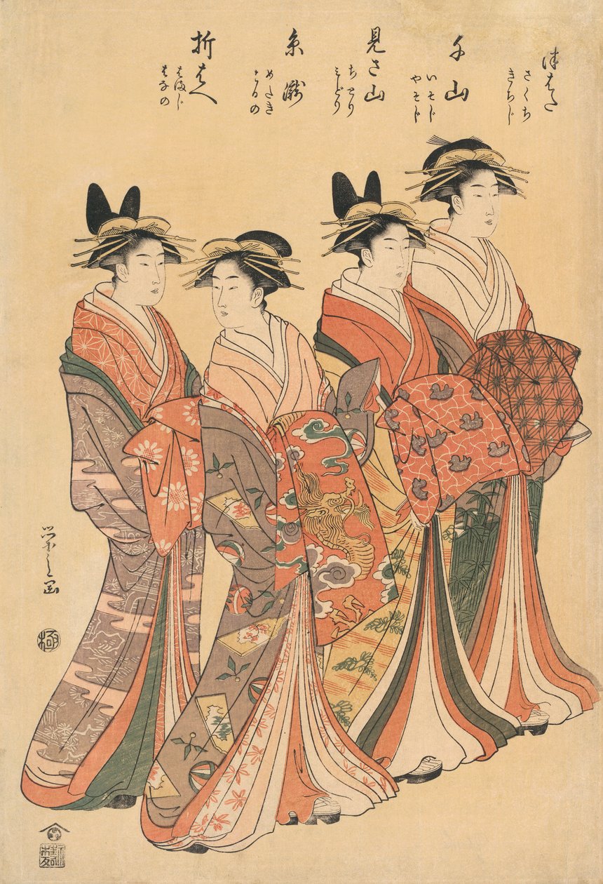 细田英寿的《四名歌妓》。 作者 细田英史