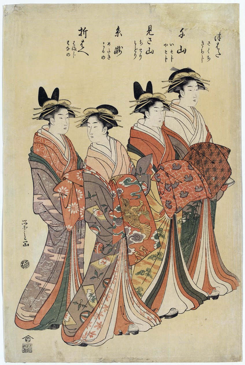日本歌妓 作者 细田英史