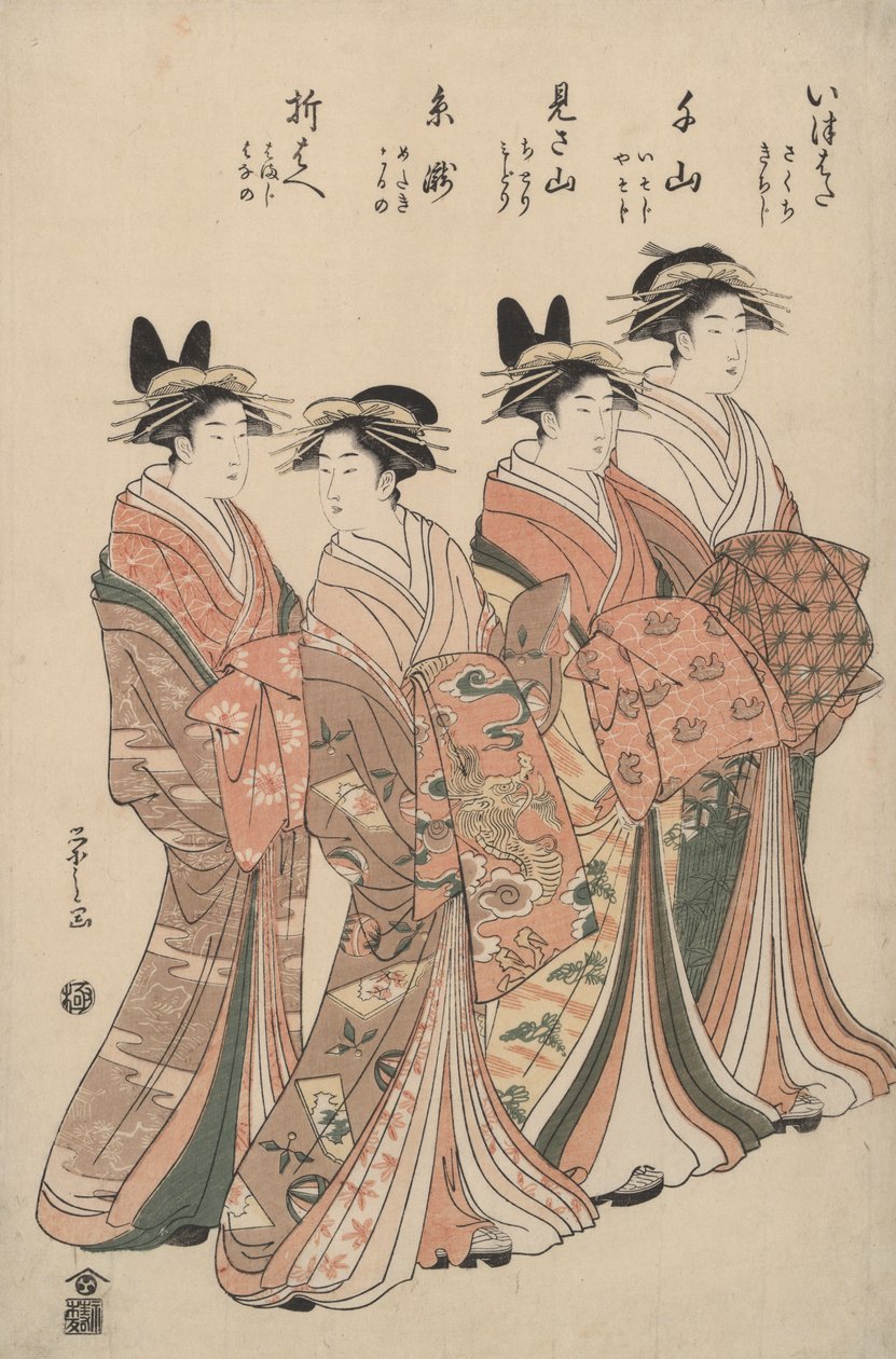 千家的歌妓：板畑、千山、三山、板泷和大里前 作者 细田英史