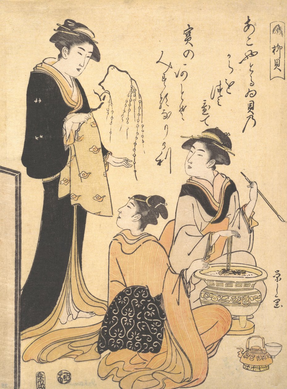 柳树壳柳树会》，出自无标题的一套以S.为主题的美女版画，约1791年。 作者 细田英史
