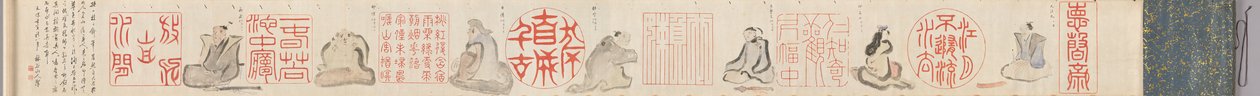 中国印章与诗人 作者 细川麟国