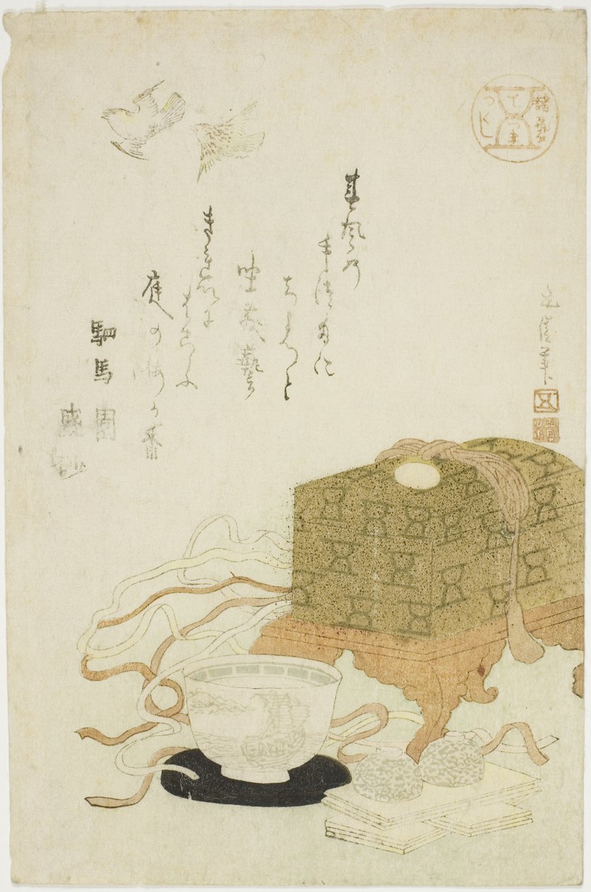 魔法（手鞠），选自 "各种艺术（翔姬つくし）"系列 作者 布袋
