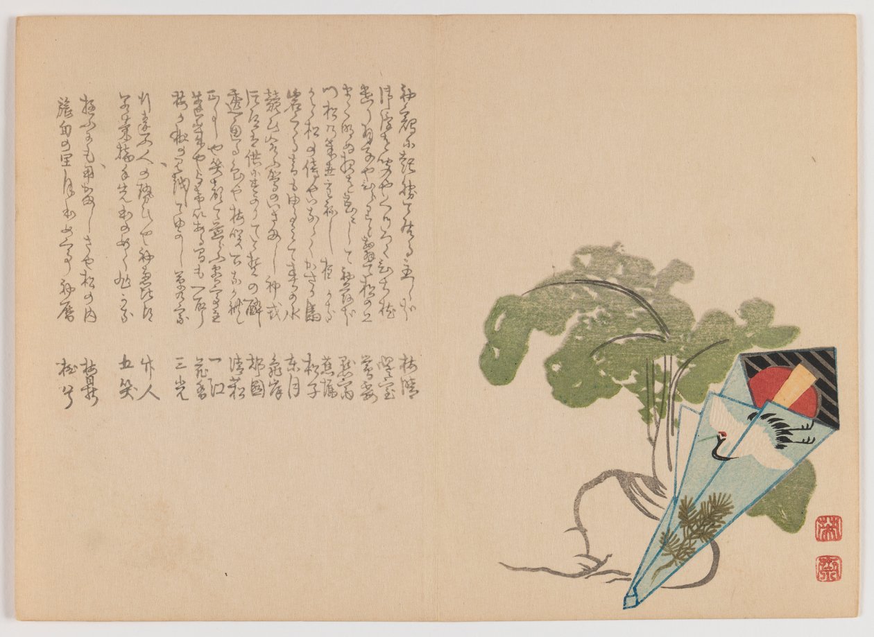 新年包装中的白萝卜和牙签，1860号（木版画，水平Chûban洋子格式） 作者 HôsaiHôsai