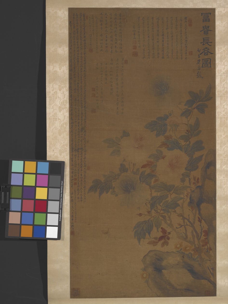 牡丹与岩石（绢本水墨与色彩） 作者 嘿路