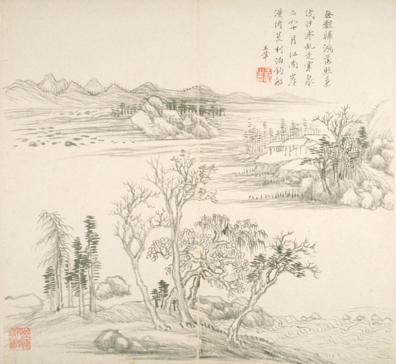 名家诗集》画册（画册（10 叶），纸上水墨） 作者 王辉