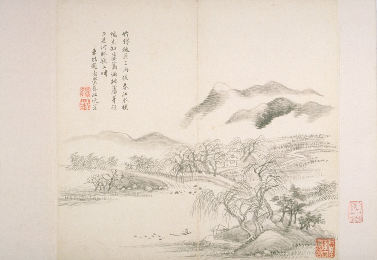名家诗集》画册（画册（10 叶），纸上水墨） 作者 王辉