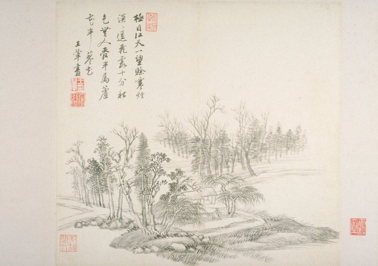 名家诗集》画册（画册（10 叶），纸上水墨） 作者 王辉