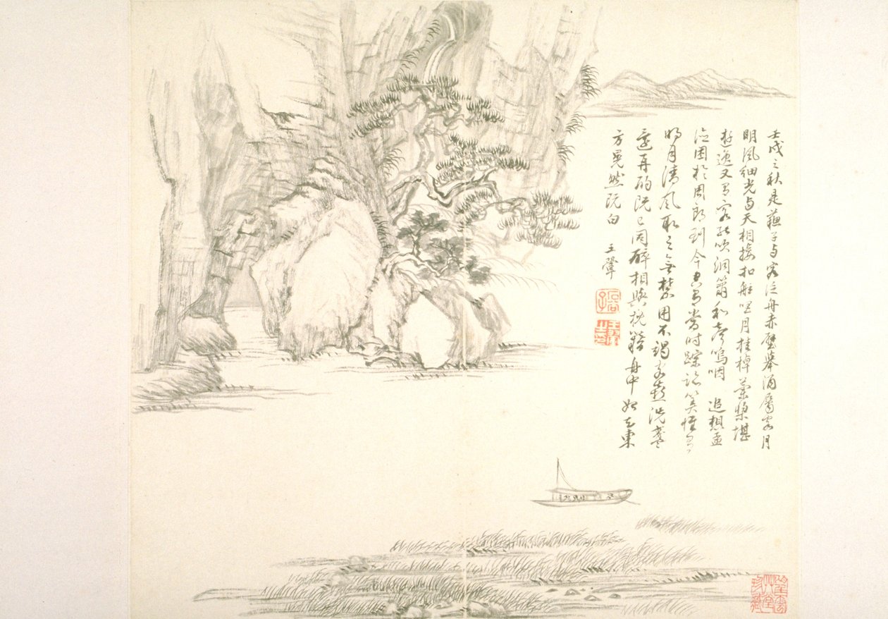 名家诗集》画册（画册（10 叶），纸上水墨） 作者 王辉