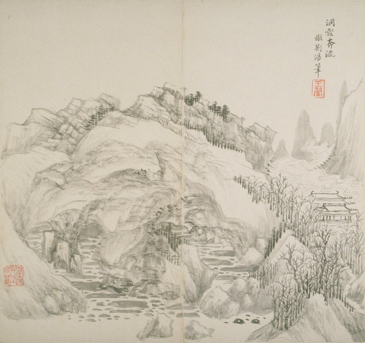 名家诗集》画册（纸本水墨画） 作者 王辉