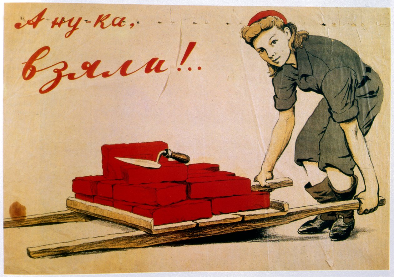 让我们行动起来！"，海报，俄罗斯，1944年 作者 我Serebriany