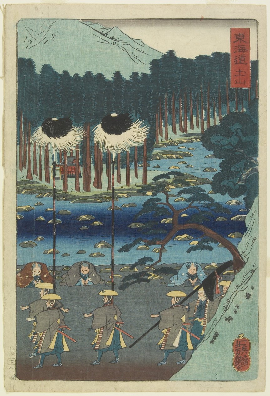 Tsuchiyama，1859年4月 作者 市荣义义