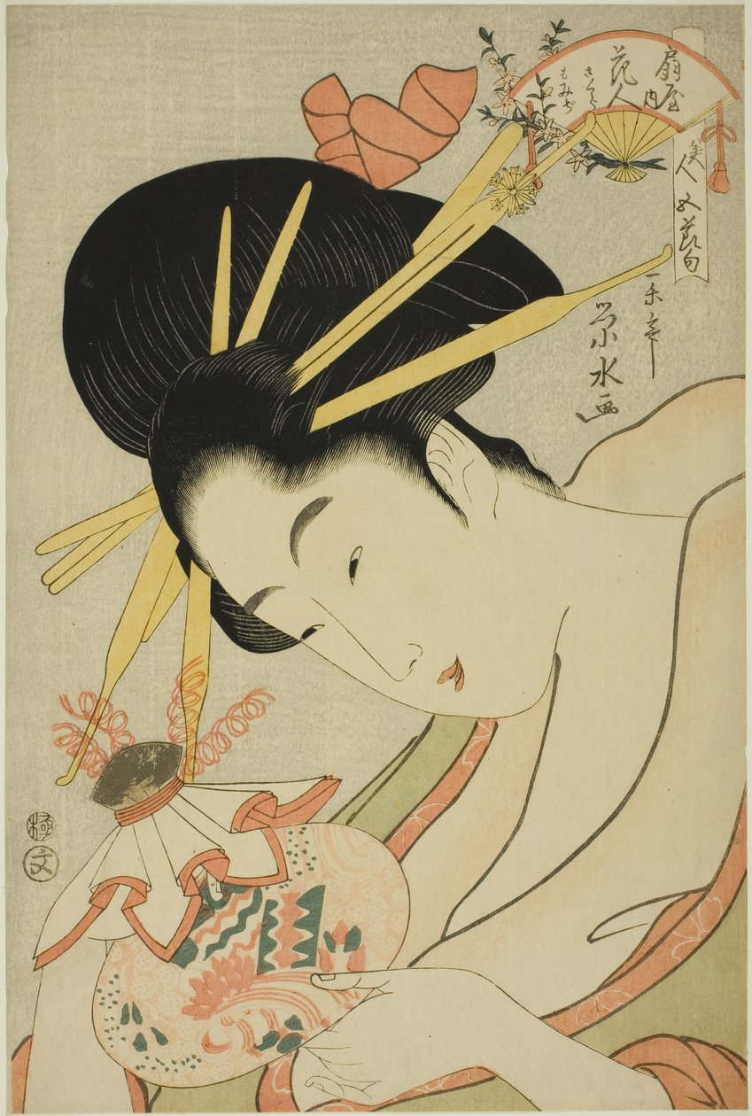 荻屋的宫女花人和随从樱子、百姬，选自 "五节美人（Bijin gosekku）"系列 作者 市立水井荣水