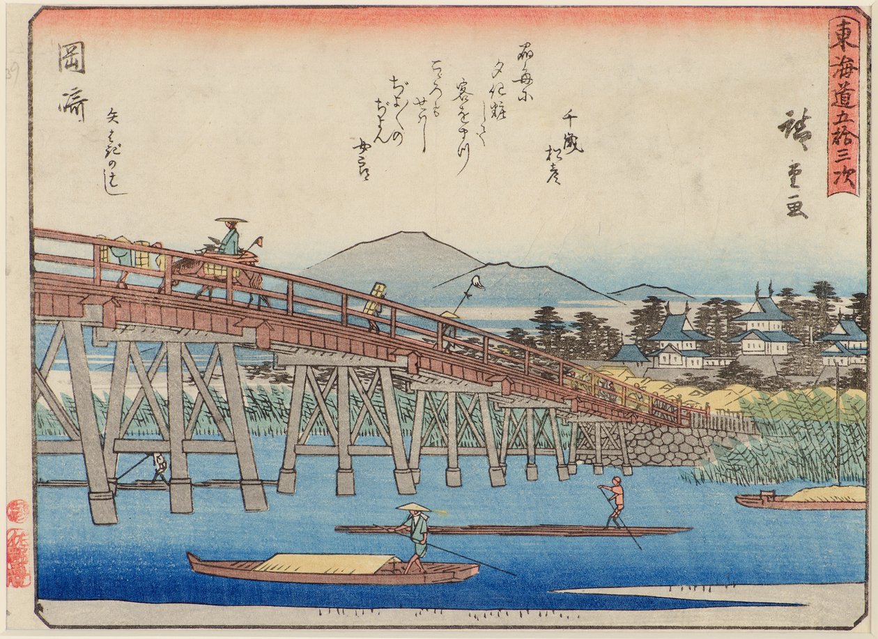 冈垣（桥梁场景） 作者 一龙斋广重