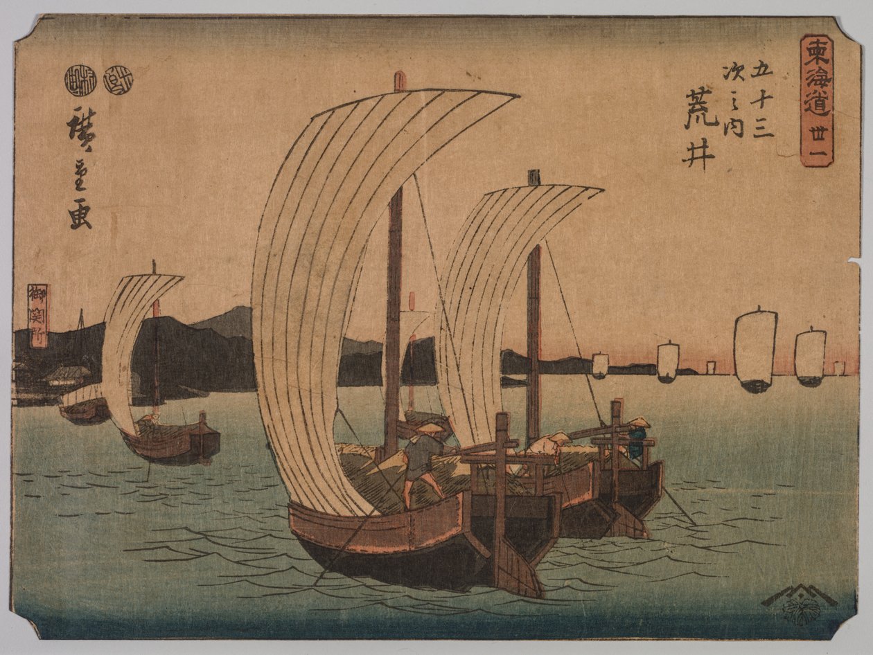 帆船，1839-1864。 作者 一龙斋弘重二世