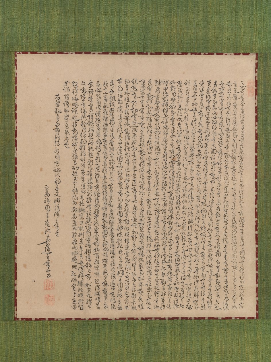 千字文》森吉门，18世纪。 作者 池之针