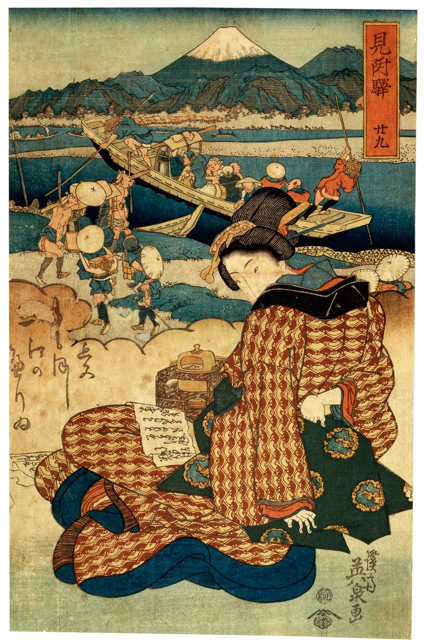 29号站。东海道之美》系列中的 "三助"，约1830-1835年 作者 池田铁