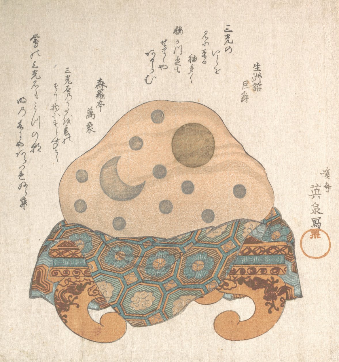 三光之石：太阳、月亮和星星，19世纪。 作者 池田铁