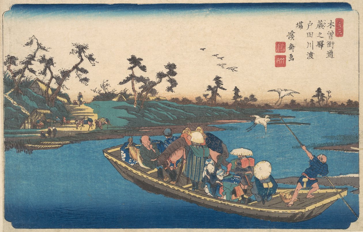 Warabi no Eki, Todogawa Watashi, 约1838年。 作者 池田铁