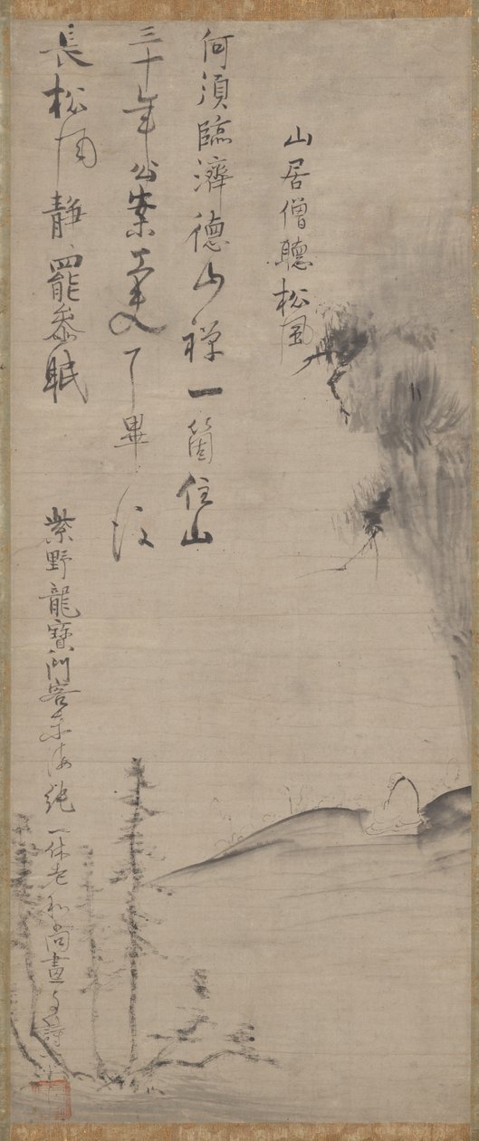 聆听松林中的风声 作者 一休小纯