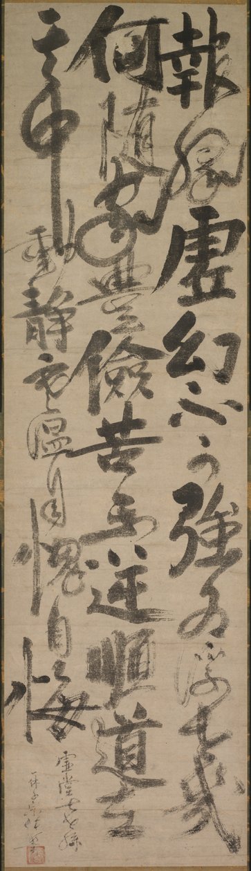 福延牧师的反思 作者 一休小纯