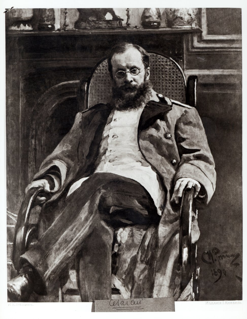 Cesar Cui（1835-1918）1890年的肖像 作者 伊利亚·叶菲莫维奇·列宾