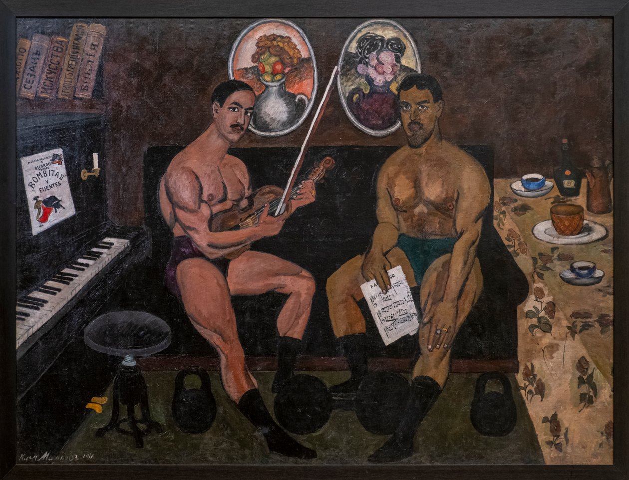 自画像和 Pyotr Konchalovsky 肖像 作者 伊利亚·伊万诺维奇·马什科夫