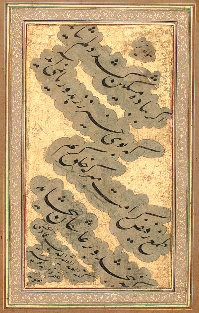 书法绝句 作者 伊马德·哈萨尼（Imad Al Hassani）