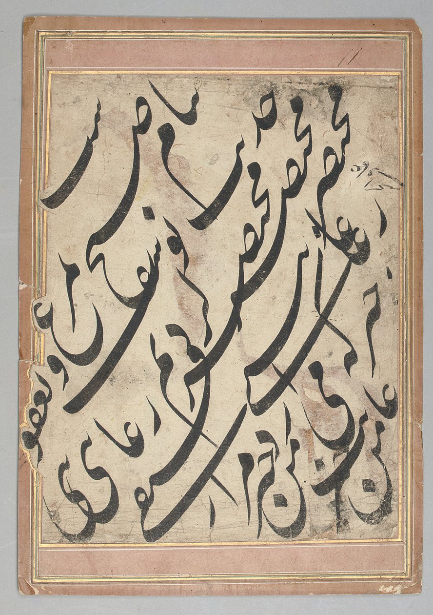 书法板 作者 伊马德·哈萨尼（Imad Al Hassani）