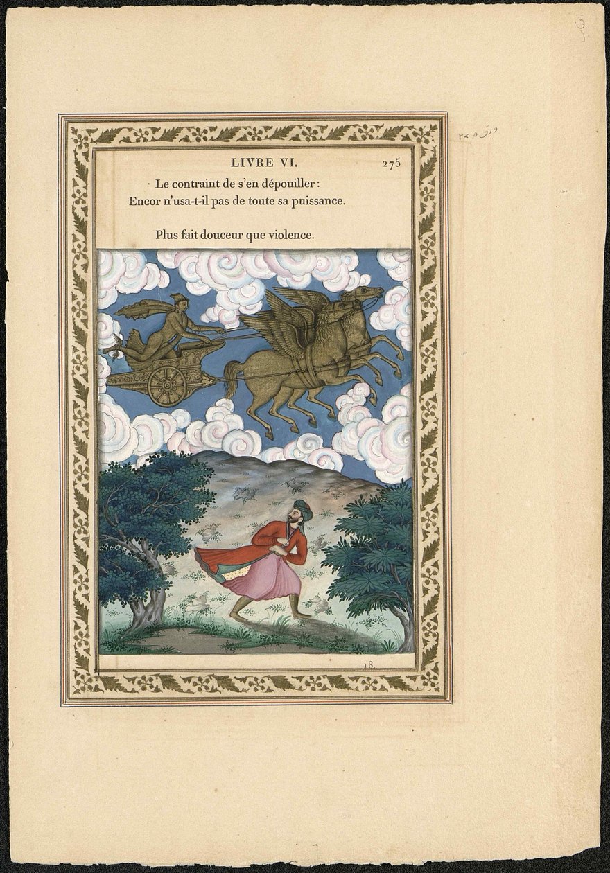 斧和北风吹日晒，1837年至1839年。 作者 伊玛目·巴赫什·拉霍里（Imam Bakhsh Lahori）