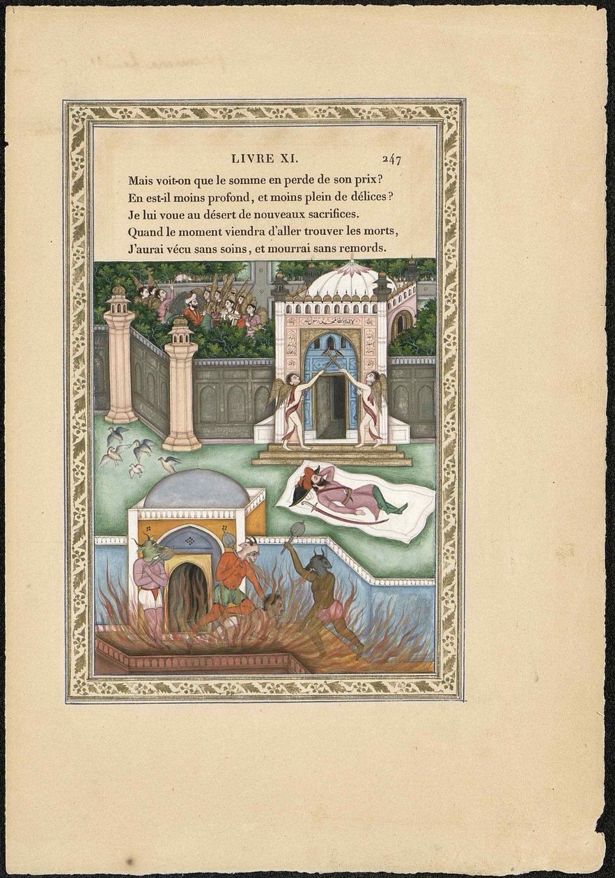 Songe dun居民du Mogol The Moguls Dream，1837-1839年。 作者 伊玛目·巴赫什·拉霍里（Imam Bakhsh Lahori）