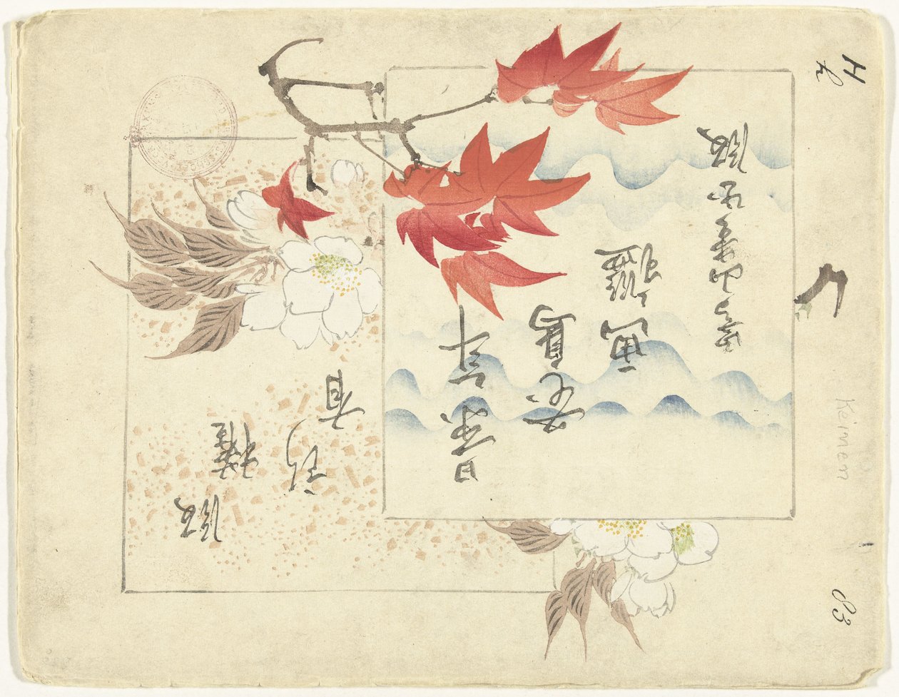 目录
敬年的花鸟素描（系列标题）
Keinen kacho gafu（实物上的系列名称） 作者 今尾无