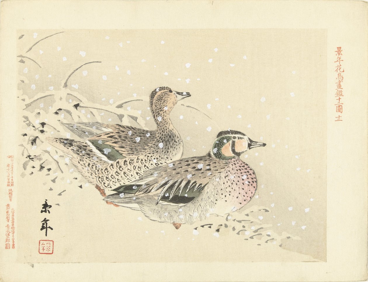雪中的一对鸭子
Keinen 的花鸟素描（系列标题）
Keinen kacho gafu（物体上的系列名称） 作者 今尾无