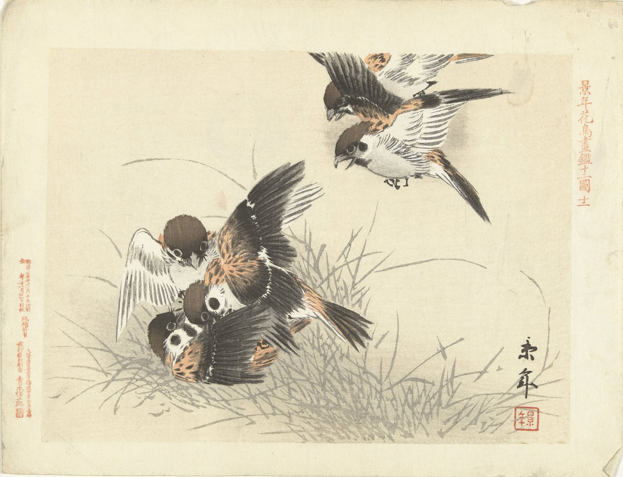 五只麻雀在战斗
Keinen 的花鸟素描（系列标题）
Keinen kacho gafu（实物上的系列名称） 作者 今尾无
